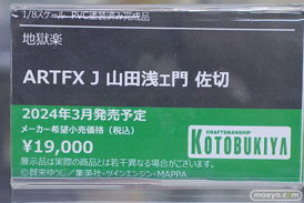 秋葉原の新作美少女フィギュア展示の様子 あみあみ 2024年2月24日 38