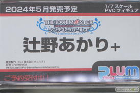 秋葉原の新作美少女フィギュア展示の様子 あみあみ 2024年2月24日 42