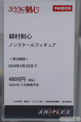 秋葉原の新作美少女フィギュア展示の様子 あみあみ 2024年2月24日 44