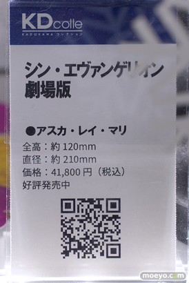 秋葉原の新作美少女フィギュア展示の様子KADOKAWA コトブキヤ ボークス 2024年2月24日 08