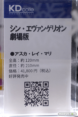 秋葉原の新作美少女フィギュア展示の様子KADOKAWA コトブキヤ ボークス 2024年2月24日 09