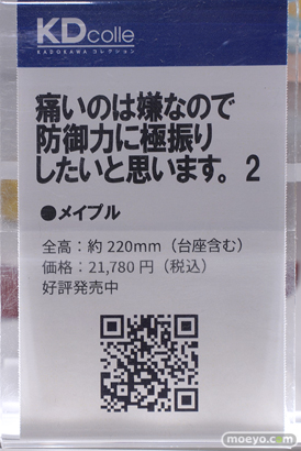 秋葉原の新作美少女フィギュア展示の様子KADOKAWA コトブキヤ ボークス 2024年2月24日 13