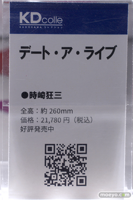 秋葉原の新作美少女フィギュア展示の様子KADOKAWA コトブキヤ ボークス 2024年2月24日 18