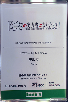 秋葉原の新作美少女フィギュア展示の様子KADOKAWA コトブキヤ ボークス 2024年2月24日 23