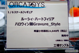 ワンダーフェスティバル2024 [冬]  フィギュア オルカトイズ   10