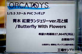 ワンダーフェスティバル2024 [冬]  フィギュア オルカトイズ   15