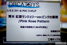 ワンダーフェスティバル2024 [冬]  フィギュア オルカトイズ   18