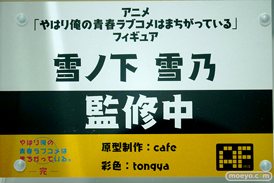 ワンダーフェスティバル2024 [冬]  フィギュア マイルストン    03