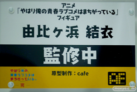 ワンダーフェスティバル2024 [冬]  フィギュア マイルストン    05