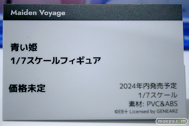 ワンダーフェスティバル2024 [冬]  フィギュア マイルストン    07