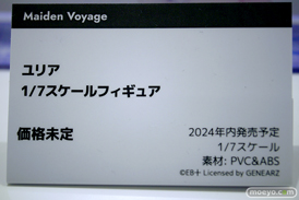 ワンダーフェスティバル2024 [冬]  フィギュア マイルストン    11