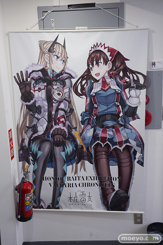 PhraseGallery（フレーズギャラリー） 本庄雷太＆戦場のヴァルキュリア展 VALKYRIA CHRONICLES II セルベリア 15