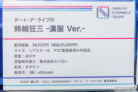 秋葉原の新作フィギュア展示の様子 2024年3月2日 あみあみ 03
