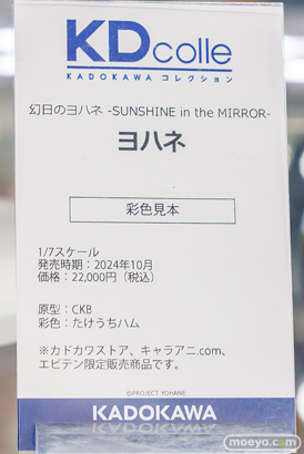 秋葉原の新作フィギュア展示の様子 2024年3月2日 あみあみ 11