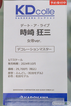 秋葉原の新作フィギュア展示の様子 2024年3月2日 あみあみ 21