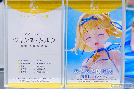 秋葉原の新作フィギュア展示の様子 2024年3月2日 あみあみ 04