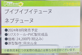 秋葉原の新作フィギュア展示の様子 2024年3月2日 あみあみ 16
