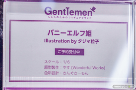秋葉原の新作フィギュア展示の様子 2024年3月2日 あみあみ 20