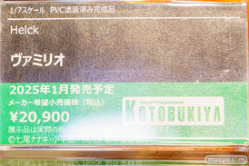 秋葉原の新作フィギュア展示の様子 2024年3月2日 コトブキヤ  ボークスホビー天国2 04