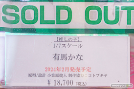 秋葉原の新作フィギュア展示の様子 2024年3月2日 コトブキヤ  ボークスホビー天国2 09