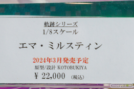 秋葉原の新作フィギュア展示の様子 2024年3月2日 コトブキヤ  ボークスホビー天国2 13