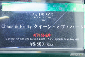 秋葉原の新作フィギュア展示の様子 2024年3月2日 コトブキヤ  ボークスホビー天国2 18