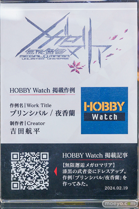 秋葉原の新作フィギュア展示の様子 2024年3月2日 コトブキヤ  ボークスホビー天国2 22