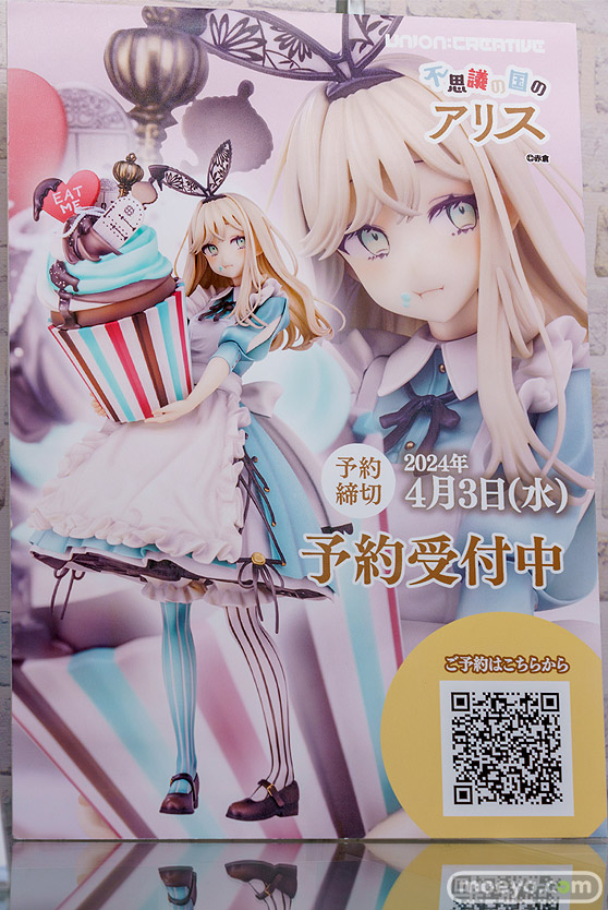 秋葉原の新作フィギュア展示の様子 2024年3月2日 コトブキヤ  ボークスホビー天国2 26