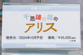 秋葉原の新作フィギュア展示の様子 2024年3月2日 コトブキヤ  ボークスホビー天国2 27
