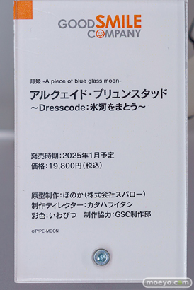 秋葉原の新作フィギュア展示の様子 2024年3月2日 アキバCOギャラリー 東京フィギュア 18