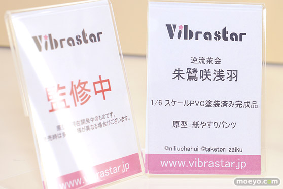ワンダーフェスティバル2024 [冬]  フィギュア キャストオフ エロ Vibrastar 逆流茶会 朱鷲咲浅羽 紙やすりパンツ 15