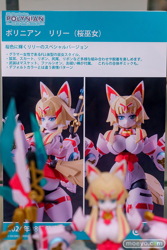 秋葉原の新作フィギュア展示の様子 あみあみ 2024年3月9日 04