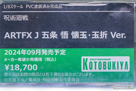 秋葉原の新作フィギュア展示の様子 あみあみ 2024年3月9日 21