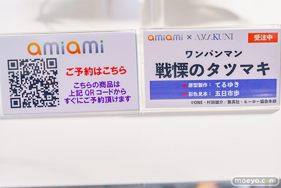 秋葉原の新作フィギュア展示の様子 あみあみ 2024年3月9日 25