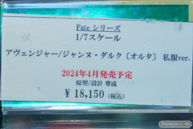 秋葉原の新作フィギュア展示の様子 2024年3月9日 コトブキヤ 04