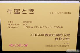 第7回 ネイティブグループ合同展示会（エロホビ） エロ フィギュア キャストオフ のくちゅるぬ 17