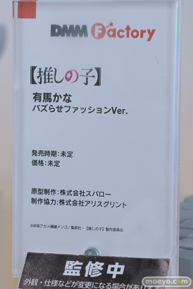 グッドスマイルカンパニー パートナーメーカー展示会 インテリジェントシステムズ DMM Factory PROOF Wonderful Works Miyuki あみあみ秋葉原ラジオ会館店 26