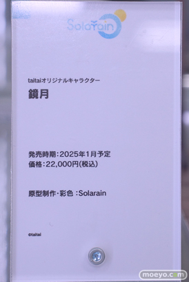 秋葉原の新作フィギュア展示の様子 あみあみ 2024年3月16日 06