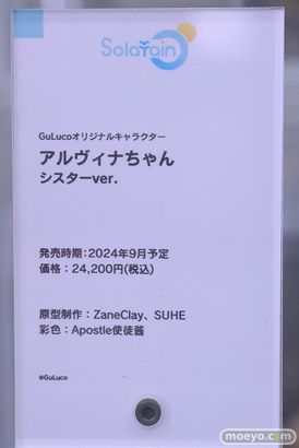 秋葉原の新作フィギュア展示の様子 あみあみ 2024年3月16日 10