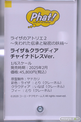 秋葉原の新作フィギュア展示の様子 あみあみ 2024年3月16日 20