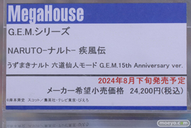 秋葉原の新作フィギュア展示の様子 あみあみ 2024年3月16日 39