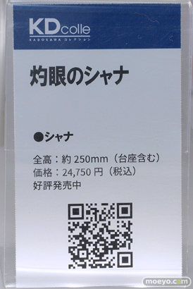 秋葉原の新作フィギュア展示の様子 KADOKAWA ボークス 東京フィギュア  2024年3月16日 15