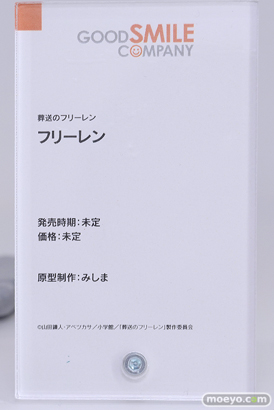 AnimeJapan 2024 グッドスマイルカンパニー フリーレン 02