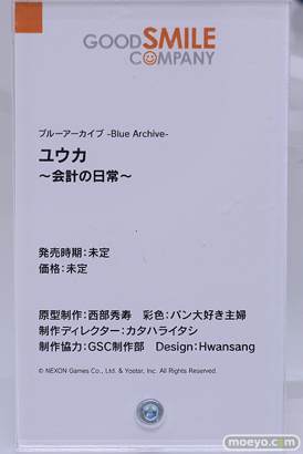 AnimeJapan 2024 グッドスマイルカンパニー フリーレン 13