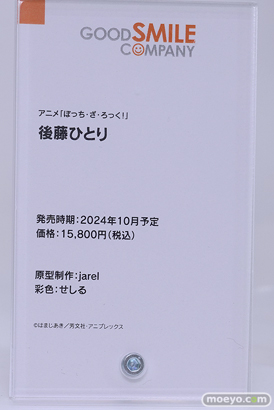 AnimeJapan 2024 グッドスマイルカンパニー フリーレン 31
