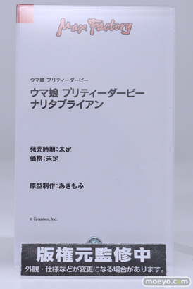 AnimeJapan 2024 グッドスマイルカンパニー フリーレン 42