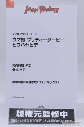 AnimeJapan 2024 グッドスマイルカンパニー フリーレン 44