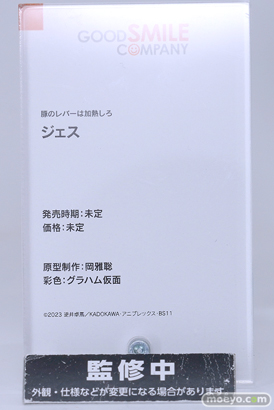 AnimeJapan 2024 グッドスマイルカンパニー フリーレン 52