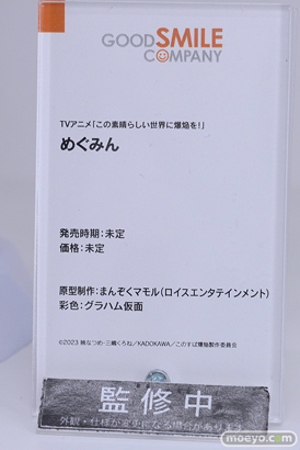 AnimeJapan 2024 グッドスマイルカンパニー フリーレン 56
