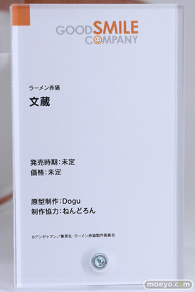AnimeJapan 2024 グッドスマイルカンパニー フリーレン 62